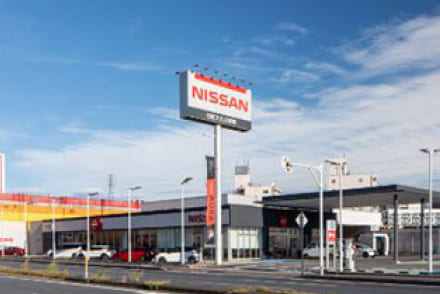 日産プリンス群馬販売株式会社