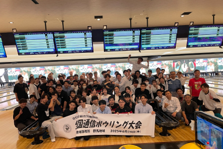 ユース活動